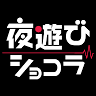 クラブ プリンス