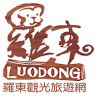 Luodong Night Market