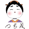 Tsuchimo Zenkoji Shinshu