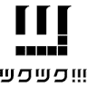 Uotame