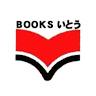 Books Ito
