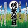 Izu Matsuzaki Liquor Store