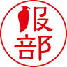 Daikokuya Liquor Store