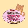 Cat-cafe Smile-Cat