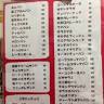 Suzuki Bakery Factory Outlet