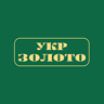 Укрзолото