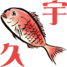 黒潮鮮魚