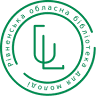 Rivne Regional Library for Youth