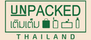 Unpacked - เติมเต็ม