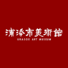 Urasoe Art Museum