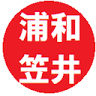 カサイ衣料