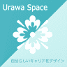 Urawa Space (Urawa Space)