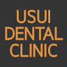Usui Dental Clinic