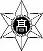 Uwajima Fisheries High School