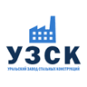 Ural'skiy Zavod Stal'nykh Konstruktsiy