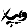 Vapex Store