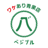 ベジブル みよし店