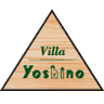 三角屋根の貸別荘 Villa Yoshino