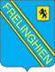 Mairie de Frelinghien