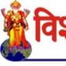 Vishwakarma Kiran Store