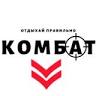 Kombat Arena Brest