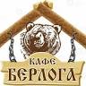 Kafe Berloga