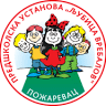 Вртић ,, Даница Радосављевић’’
