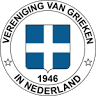 Vereniging van Grieken in Nederland