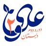 Alavi primary school