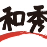 和歌山梅干し専門店｜和秀