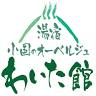 Yujuku Shokoku Auberge Waita