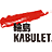 Kabulet