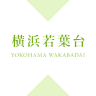 若葉台タテヤマ電器