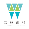 Wakabayashi Dental Clinic