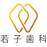 Wakako Dental Clinic