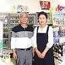 Wakamiya Liquor Store
