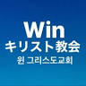 Win Christian Church