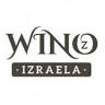 Wino z Izraela