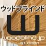 woodblind.jp