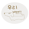 우리 Wooli 韓國代購
