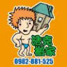 Tainan move - Hulk moving company