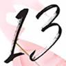 13 Glam Beauty Studio