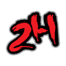 2HMOTO Ltd.