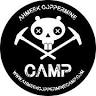 Ahmeek Coppermine Camp