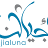 مدارس الفرسان الأهلية - للبنات