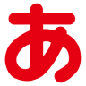 Akahige Pharmacy(Osaka Nanba Store)
