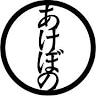Akebono