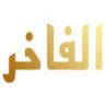 AL-FAKHER ŞEKERLEME