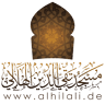 Taqiyyu d-Din al-Hilali Moschee