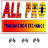 All Pro Transmission Exchange